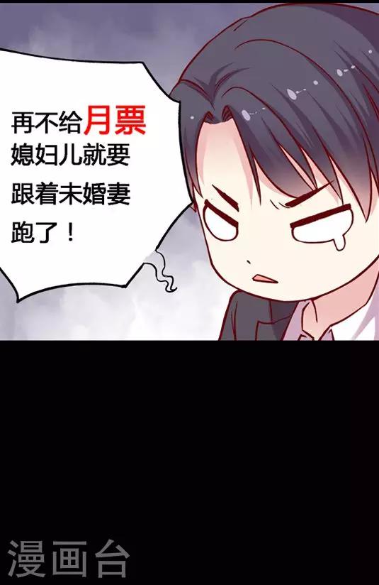 第56话 谁是谁的谁-第68话