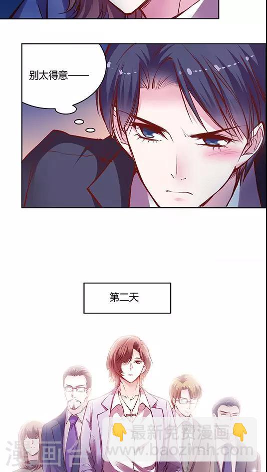 第56话 谁是谁的谁-第68话