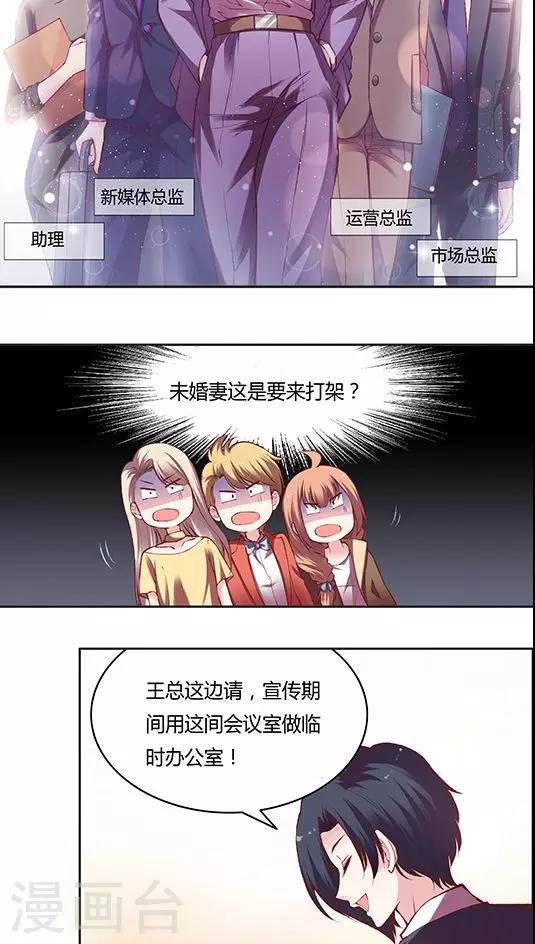 第56话 谁是谁的谁-第68话