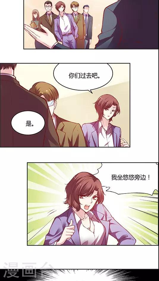 第56话 谁是谁的谁-第68话