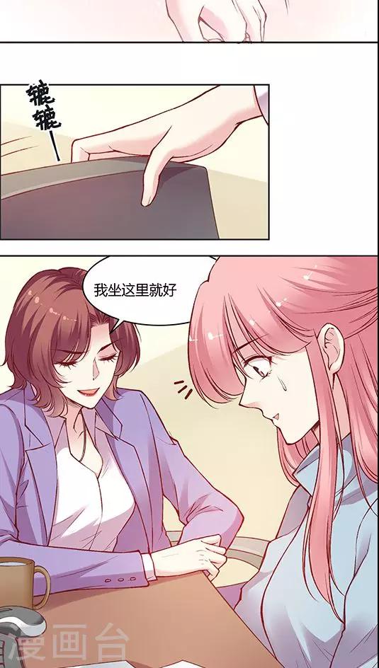 第56话 谁是谁的谁-第68话