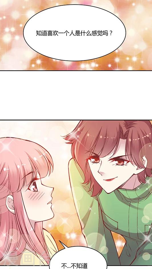 第58话 天壤之别的姐妹(1)-第70话