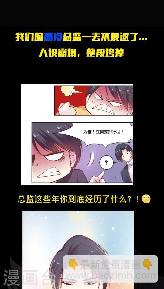 第58话 天壤之别的姐妹(1)-第70话