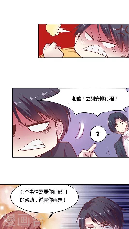 第58话 天壤之别的姐妹(1)-第70话
