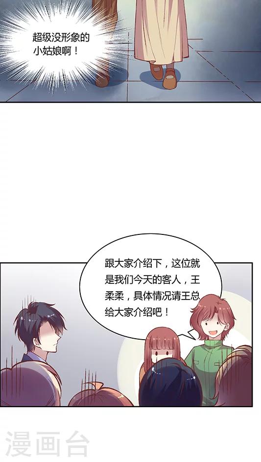 第58话 天壤之别的姐妹(1)-第70话