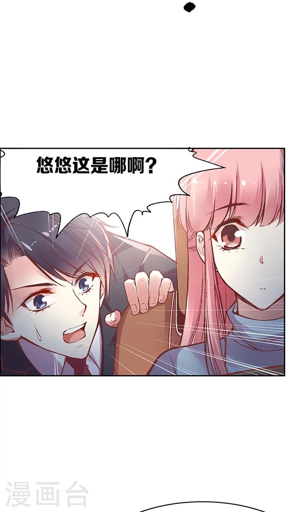 第59话 别有一番风味-第72话