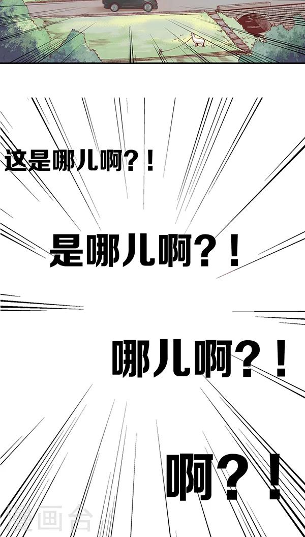 第59话 别有一番风味-第72话
