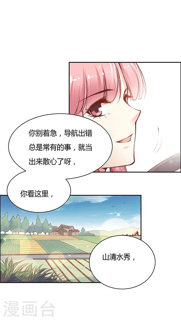 第59话 别有一番风味-第72话