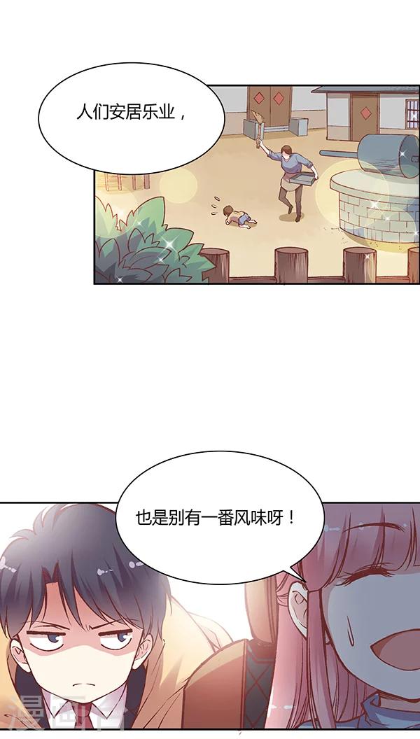 第59话 别有一番风味-第72话