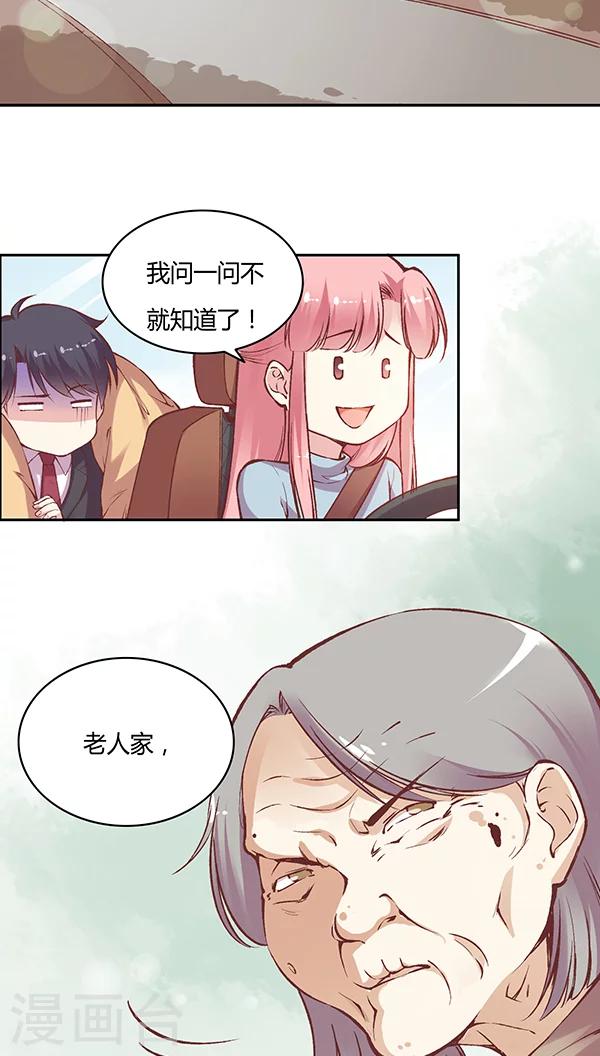 第59话 别有一番风味-第72话