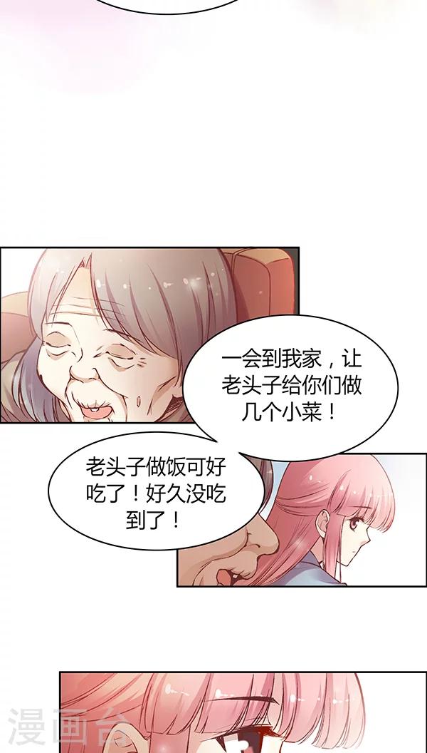 第59话 别有一番风味-第72话