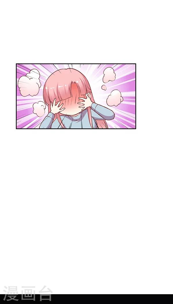 第59话 别有一番风味-第72话