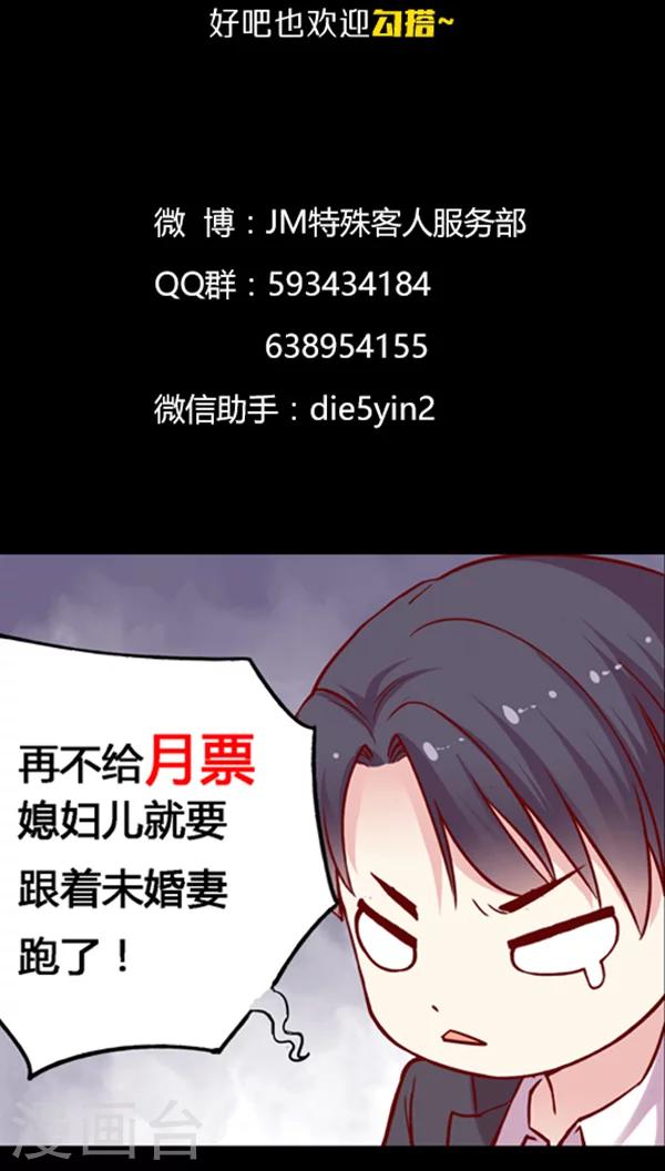 第59话 别有一番风味-第72话