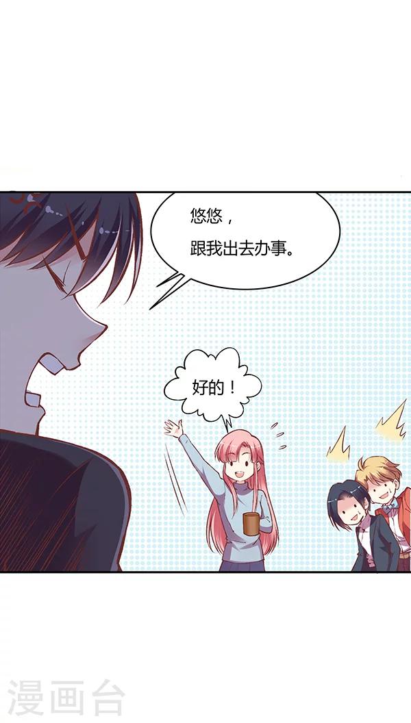 第59话 别有一番风味-第72话