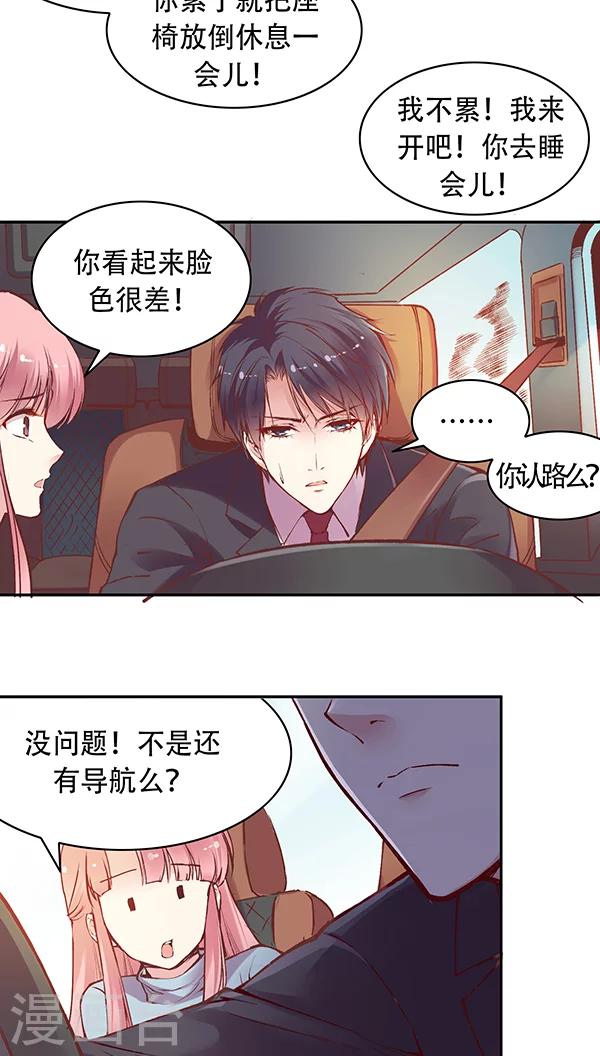 第59话 别有一番风味-第72话
