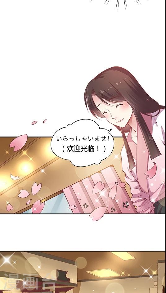 第61话 1分钟会议-第74话