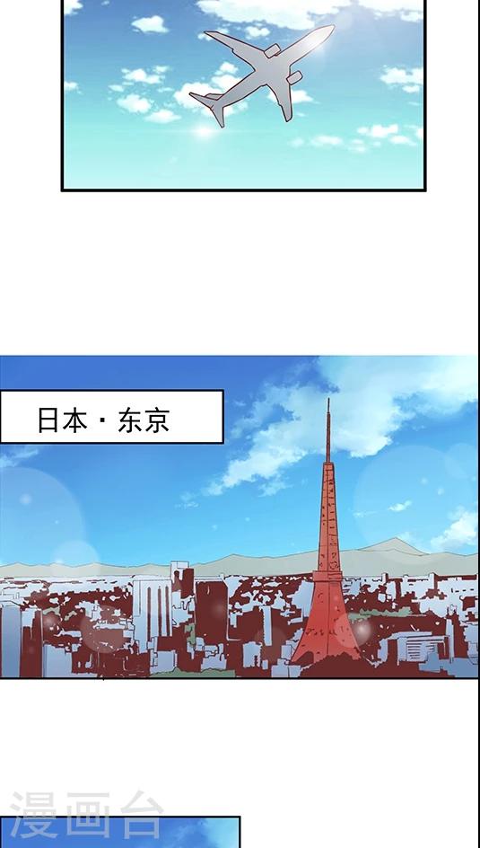第61话 1分钟会议-第74话