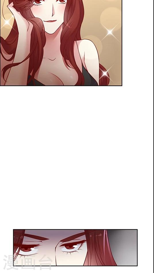 第61话 1分钟会议-第74话