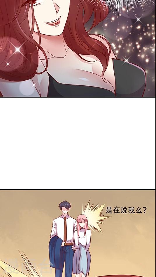 第61话 1分钟会议-第74话