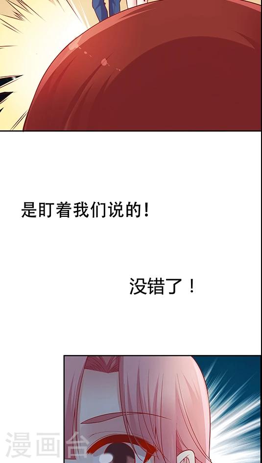 第61话 1分钟会议-第74话