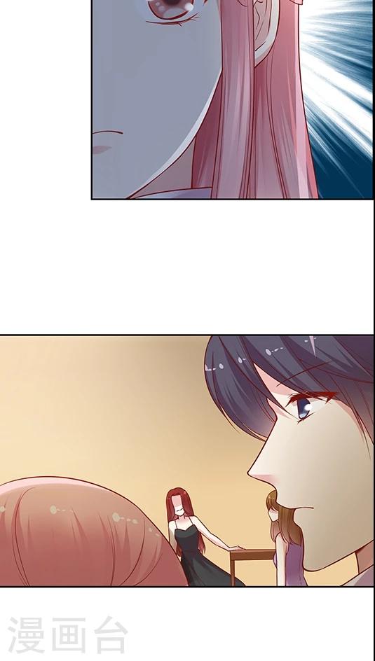 第61话 1分钟会议-第74话