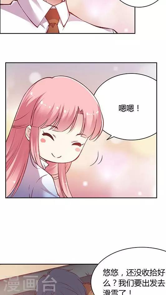 第63话 滑雪-第76话