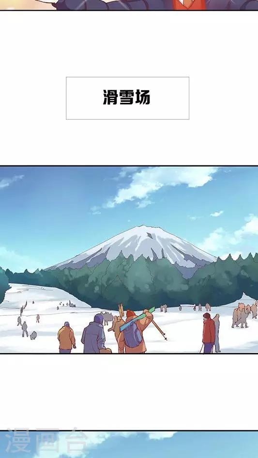 第63话 滑雪-第76话