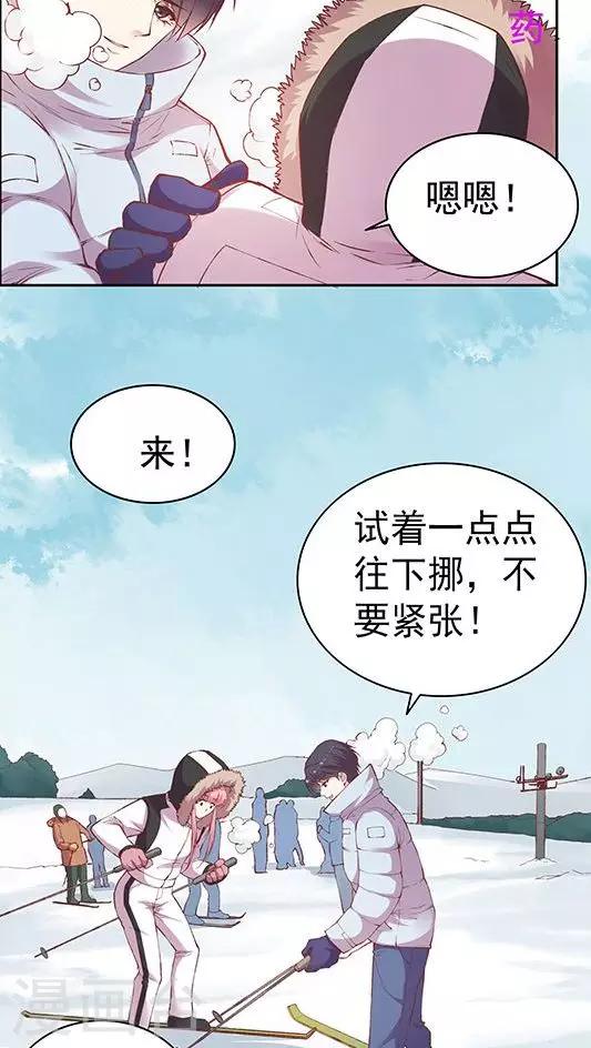 第63话 滑雪-第76话