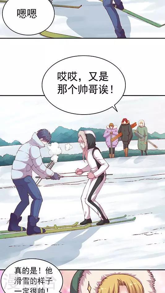 第63话 滑雪-第76话