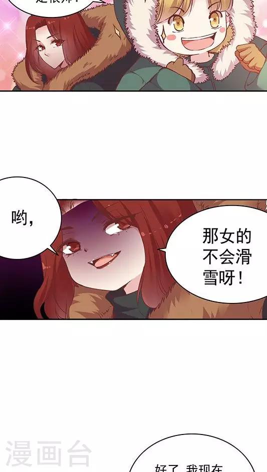 第63话 滑雪-第76话
