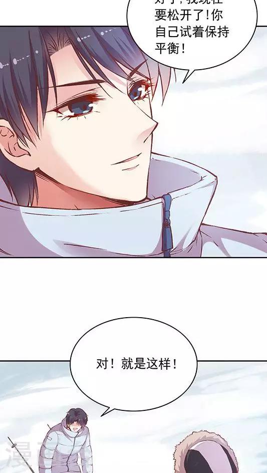 第63话 滑雪-第76话