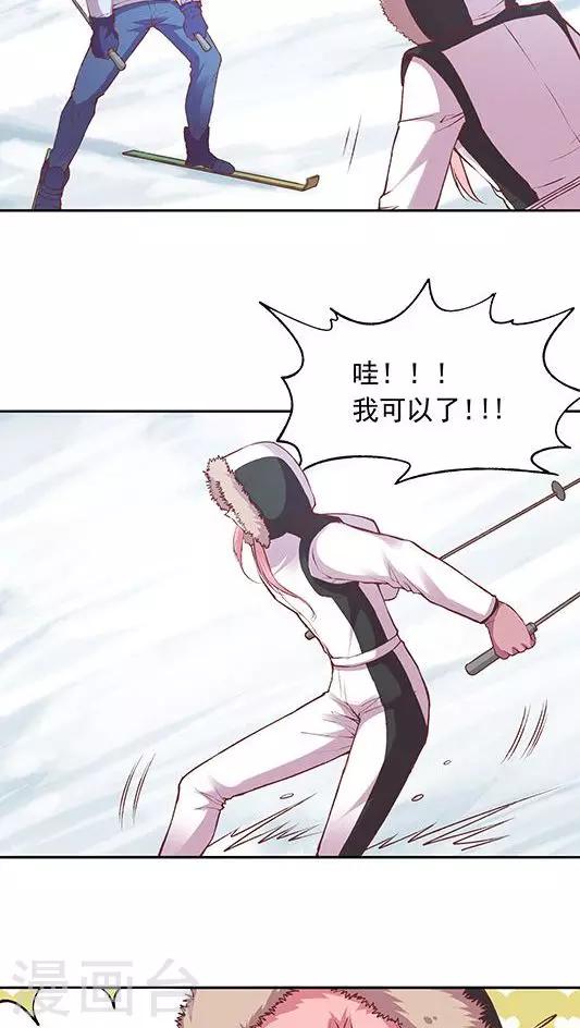 第63话 滑雪-第76话