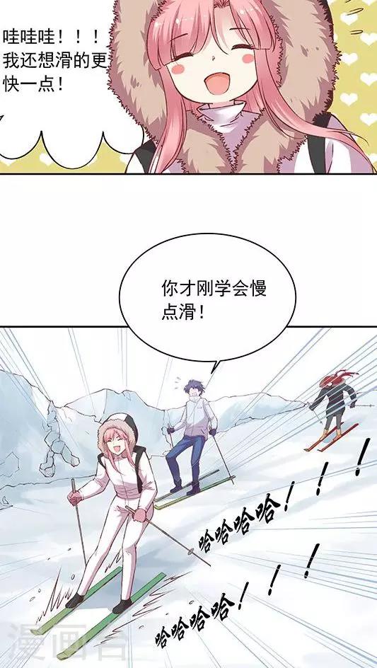 第63话 滑雪-第76话