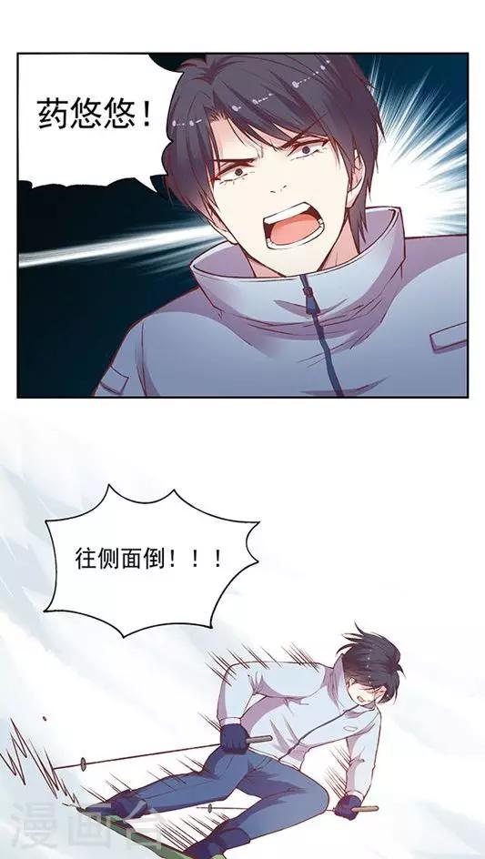 第63话 滑雪-第76话