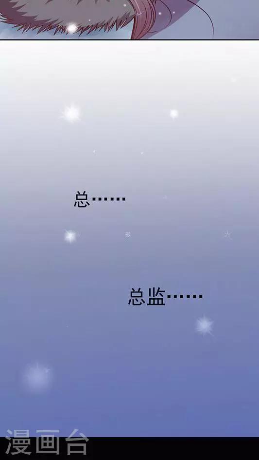 第63话 滑雪-第76话