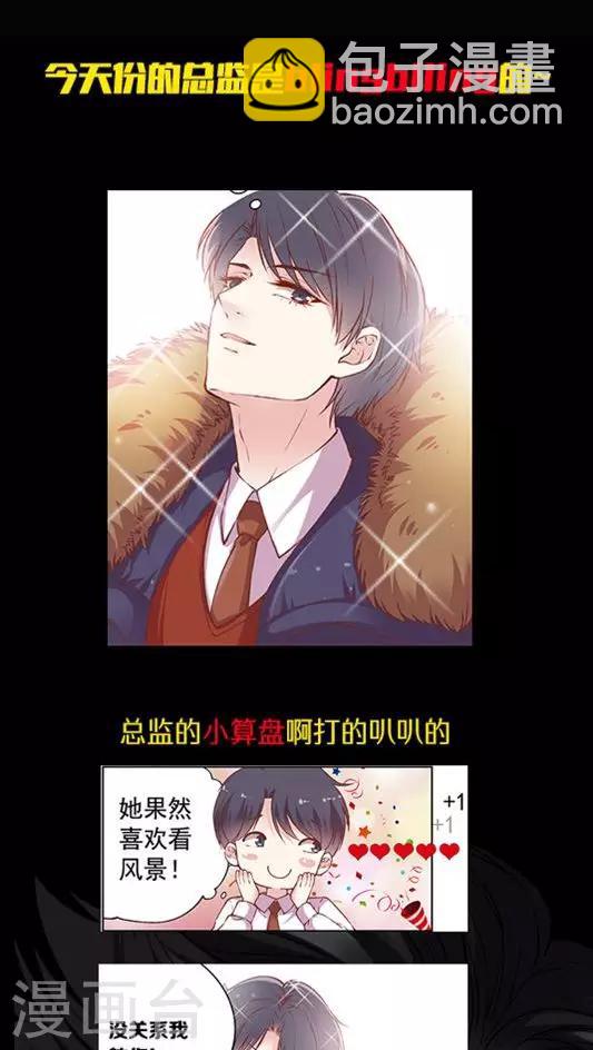 第63话 滑雪-第76话