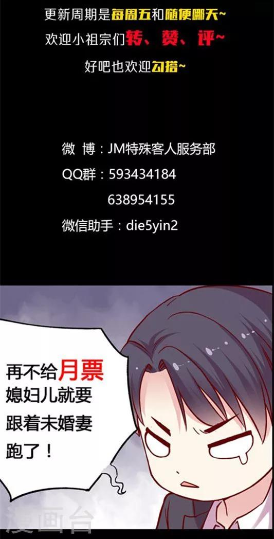 第63话 滑雪-第76话
