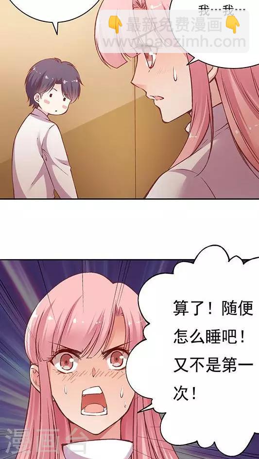 第63话 滑雪-第76话
