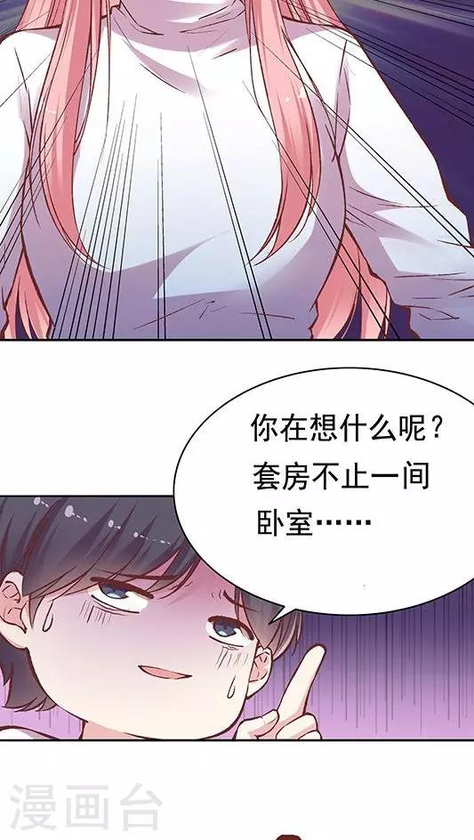 第63话 滑雪-第76话