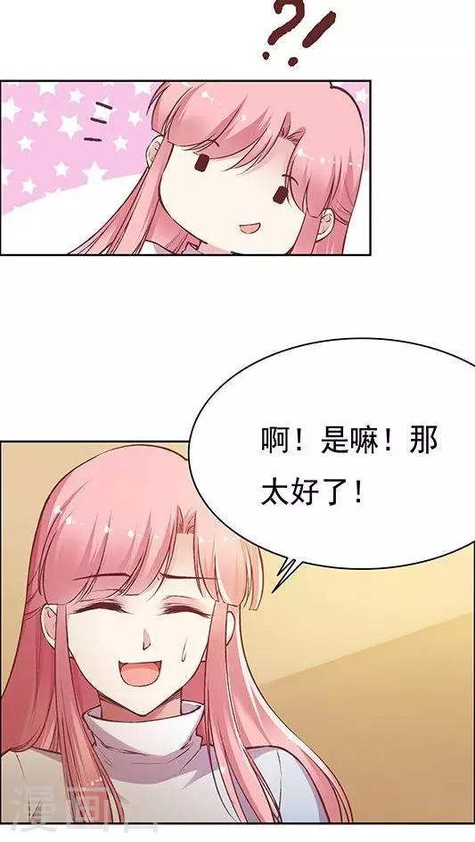 第63话 滑雪-第76话