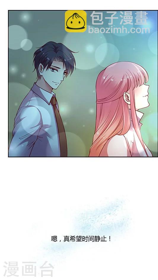 第65话 两个人的烟火-第78话