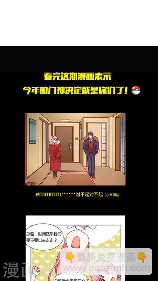 第65话 两个人的烟火-第78话