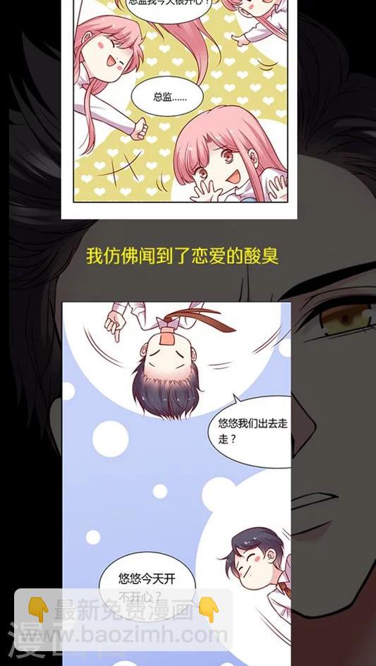 第65话 两个人的烟火-第78话