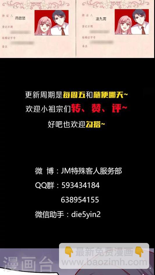 第65话 两个人的烟火-第78话