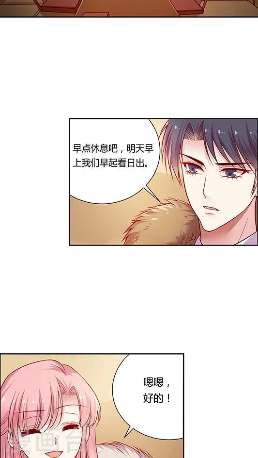 第65话 两个人的烟火-第78话
