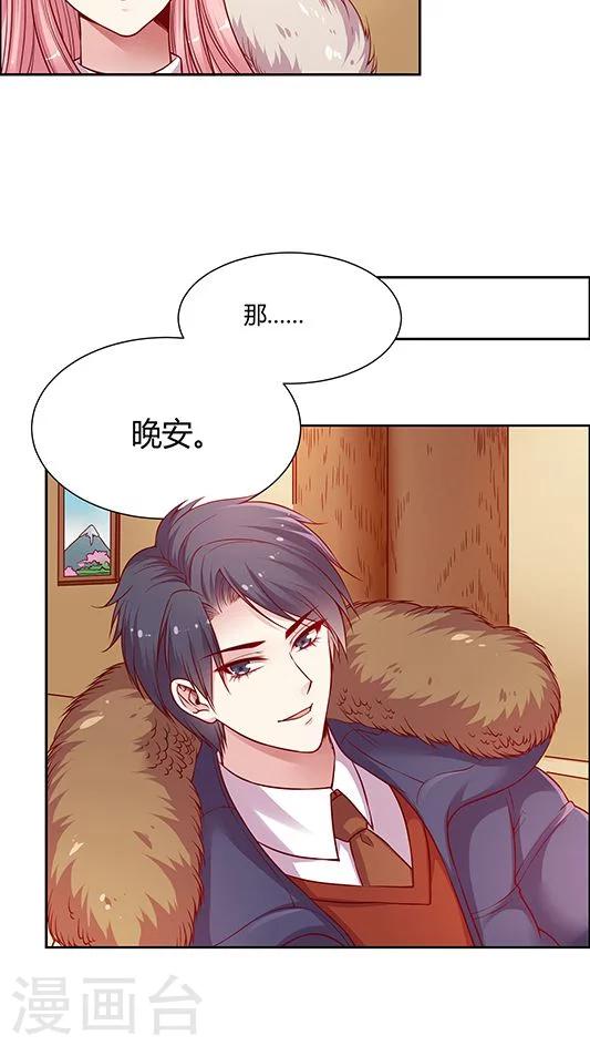 第65话 两个人的烟火-第78话
