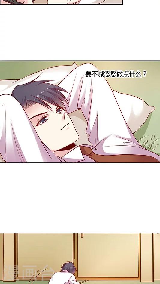 第65话 两个人的烟火-第78话