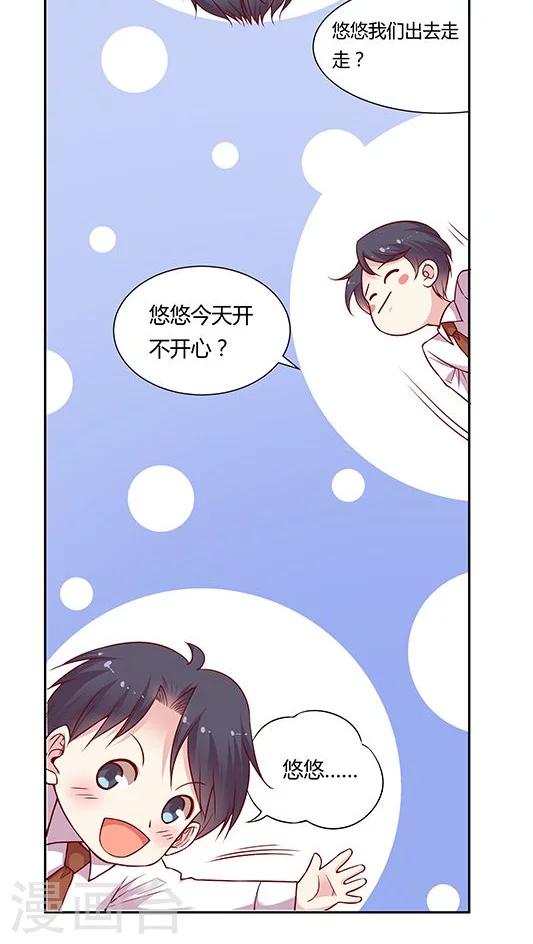 第65话 两个人的烟火-第78话