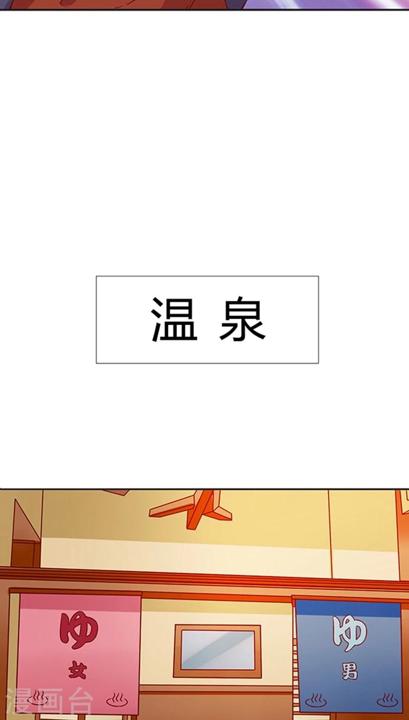 第67话 桥&温泉-第80话