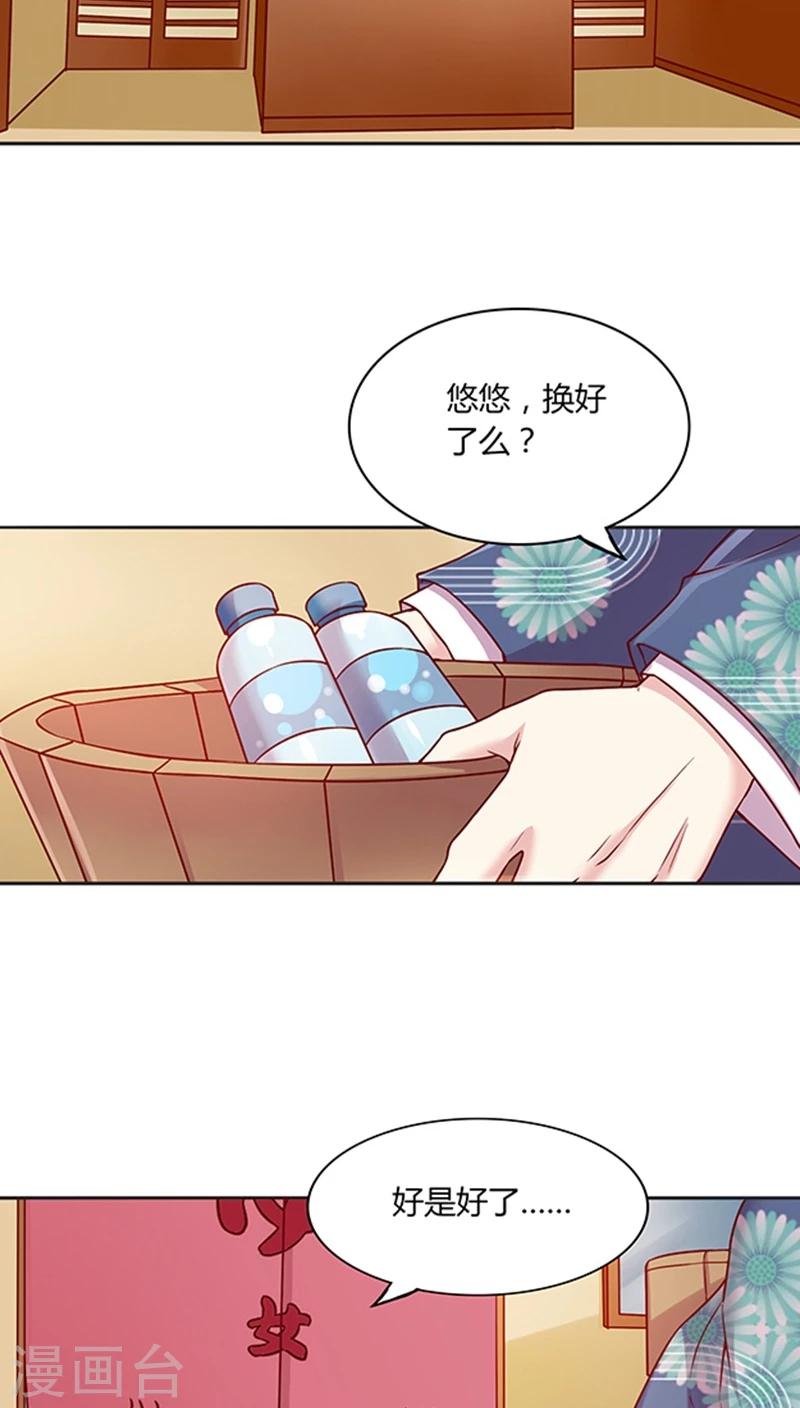 第67话 桥&温泉-第80话